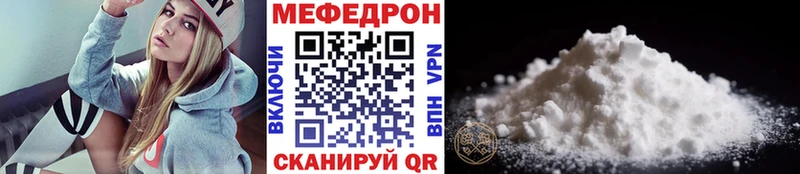 Купить наркотик аптеки Мышкин ГАШ  АМФЕТАМИН  Мефедрон  APVP 