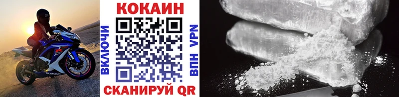 kraken ONION  Мышкин  Кокаин Fish Scale 