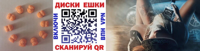 Экстази Punisher  Мышкин 