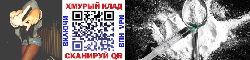 Героин герыч  Мышкин 