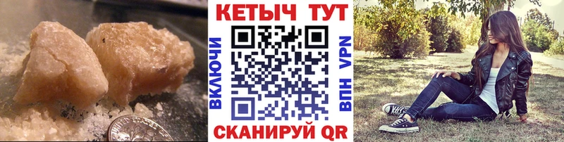 как найти наркотики Мышкин КЕТАМИН VHQ