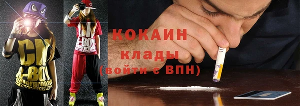 мяу мяу мука Абаза