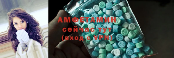 ECSTASY Алексин