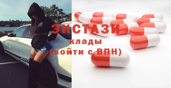 бутик Пролетарск