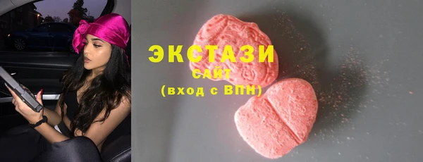 ECSTASY Алексин