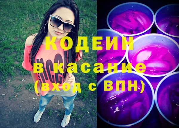 ECSTASY Алексин