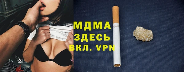 скорость Абдулино