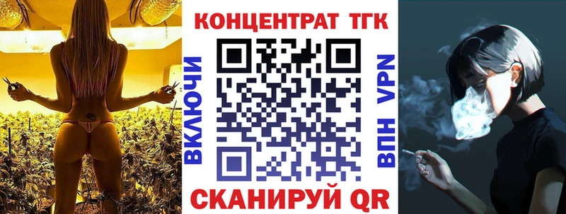 купить  сайты  кракен зеркало  ТГК вейп  Мышкин 